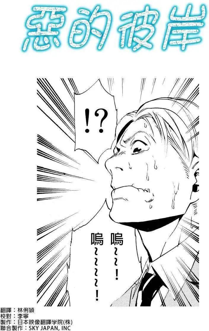 第04回0