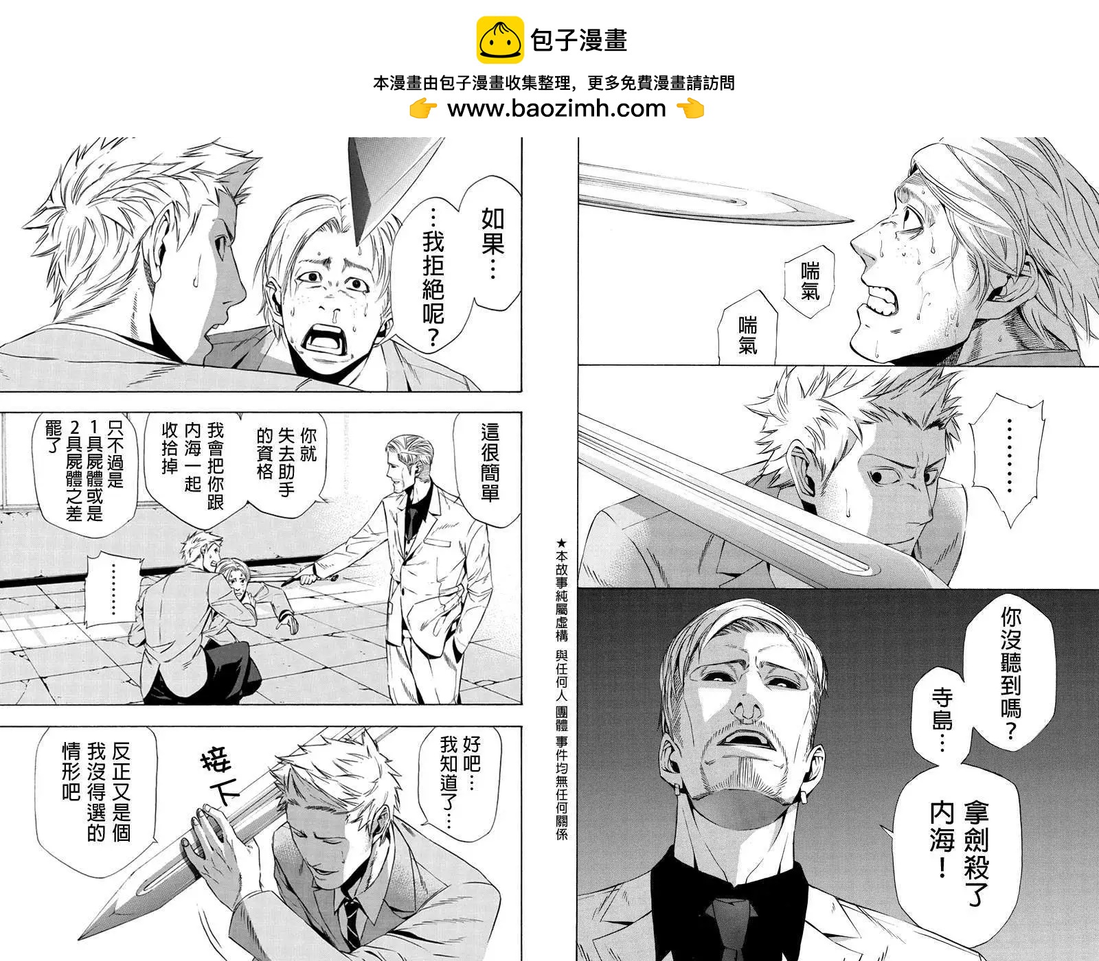 第04回1