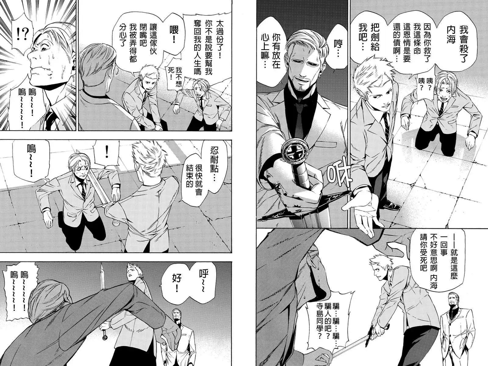 第04回2