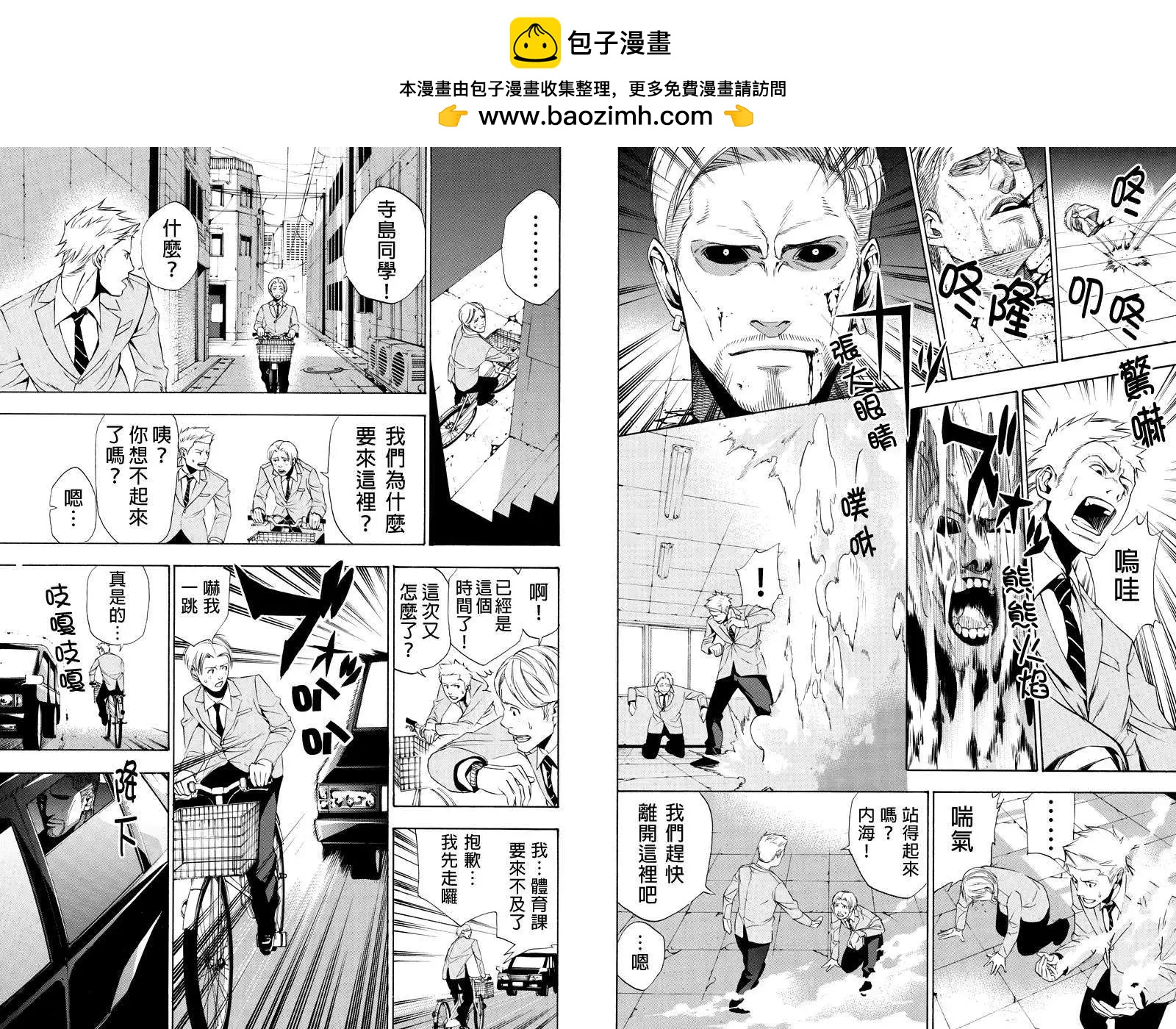 第04回4