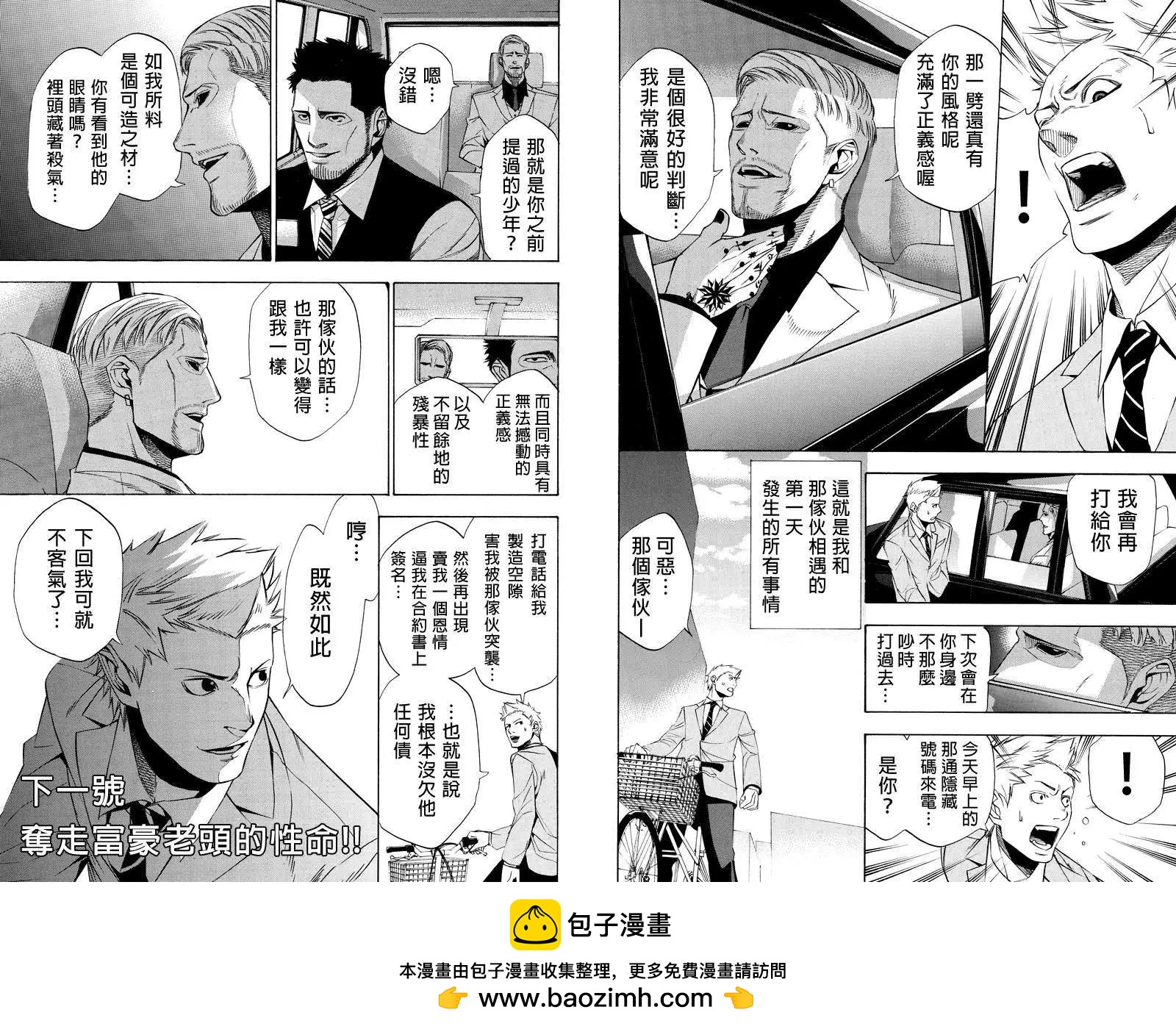 第04回5