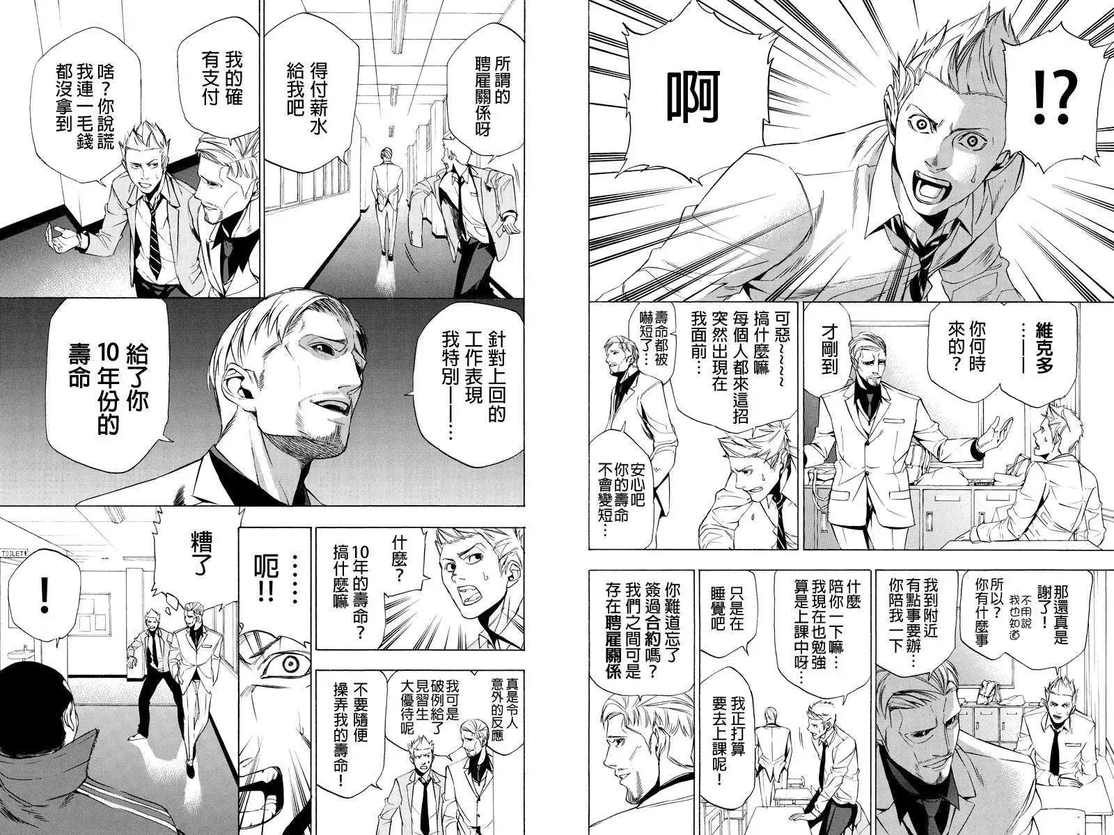 第05回2