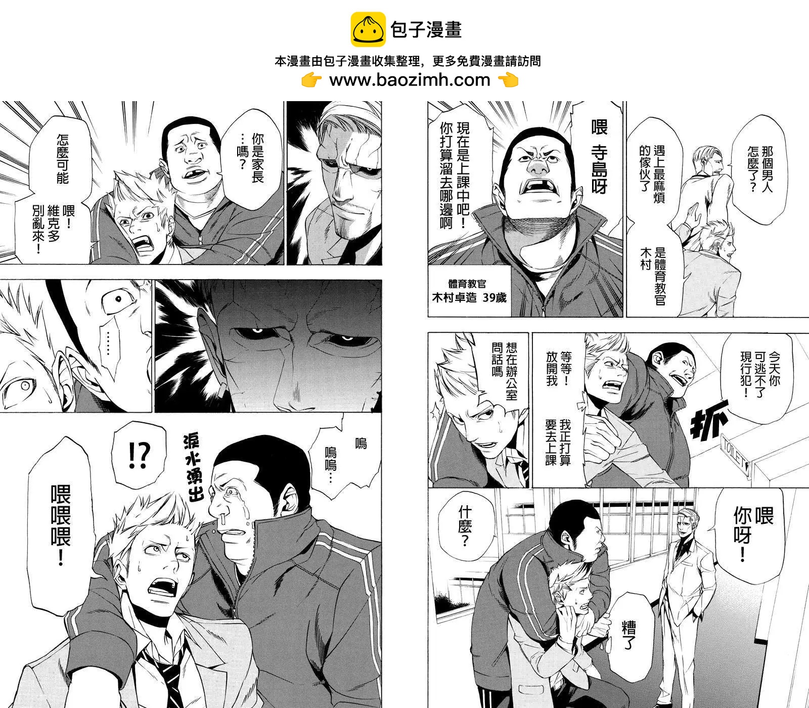 第05回3