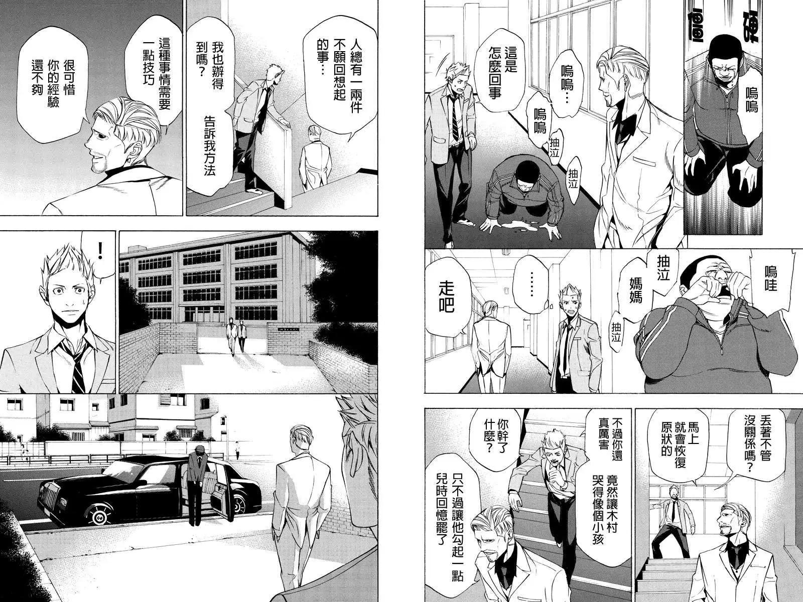 第05回4