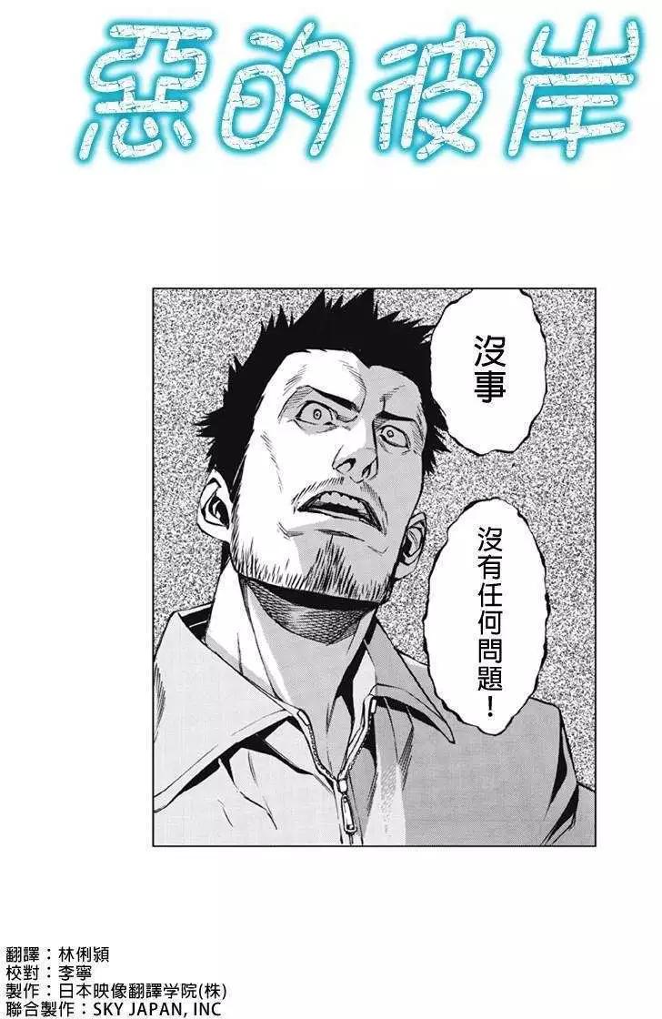 第09回0