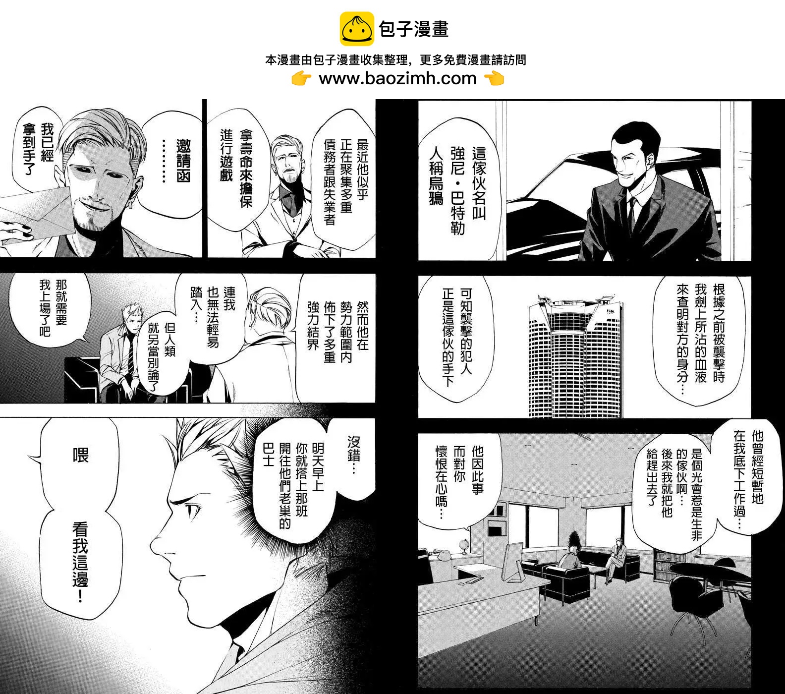 第09回1