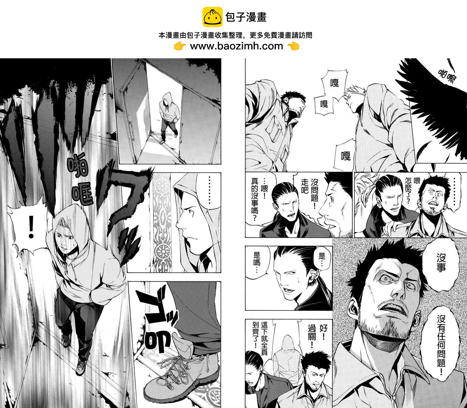 第09回3