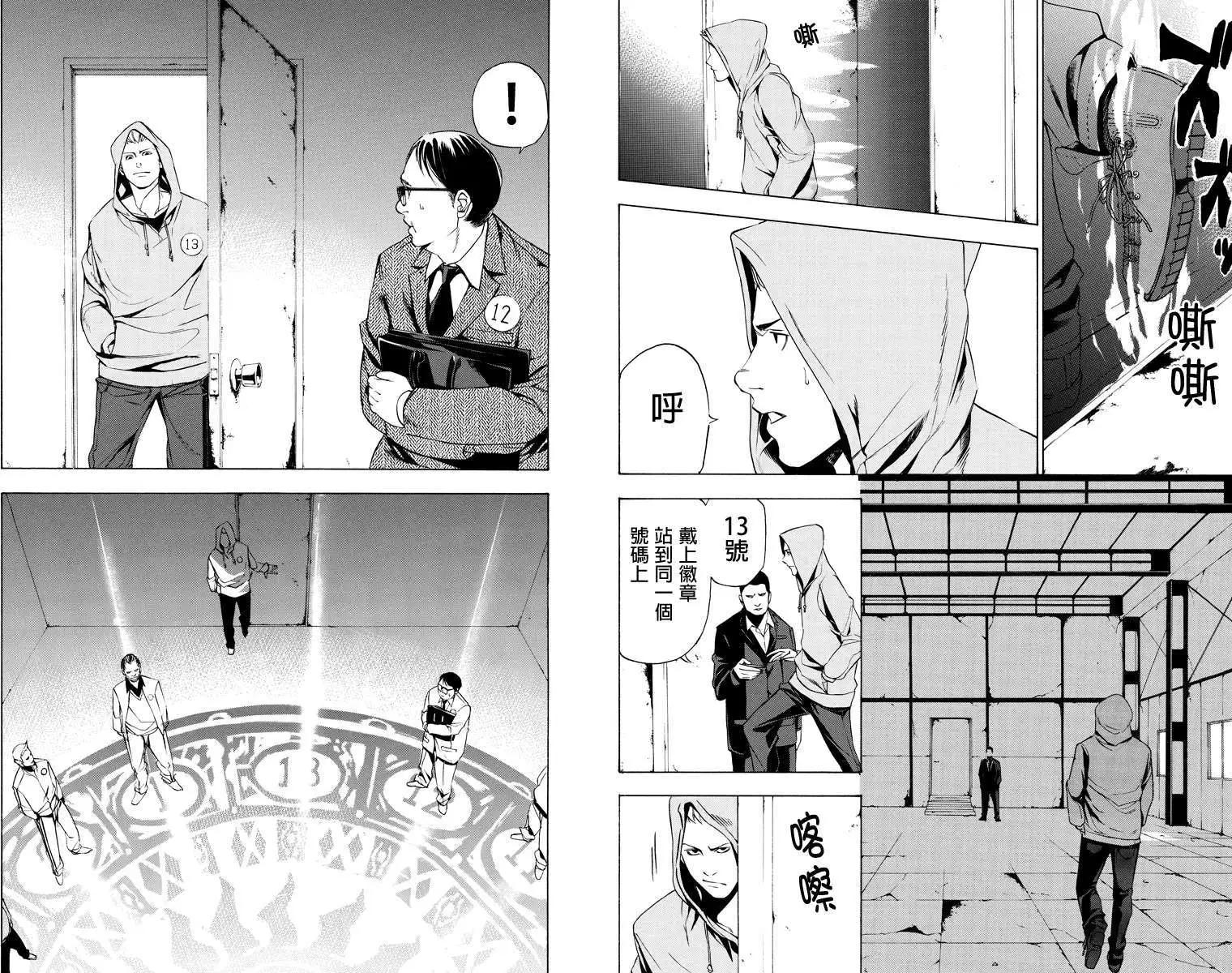 第09回4