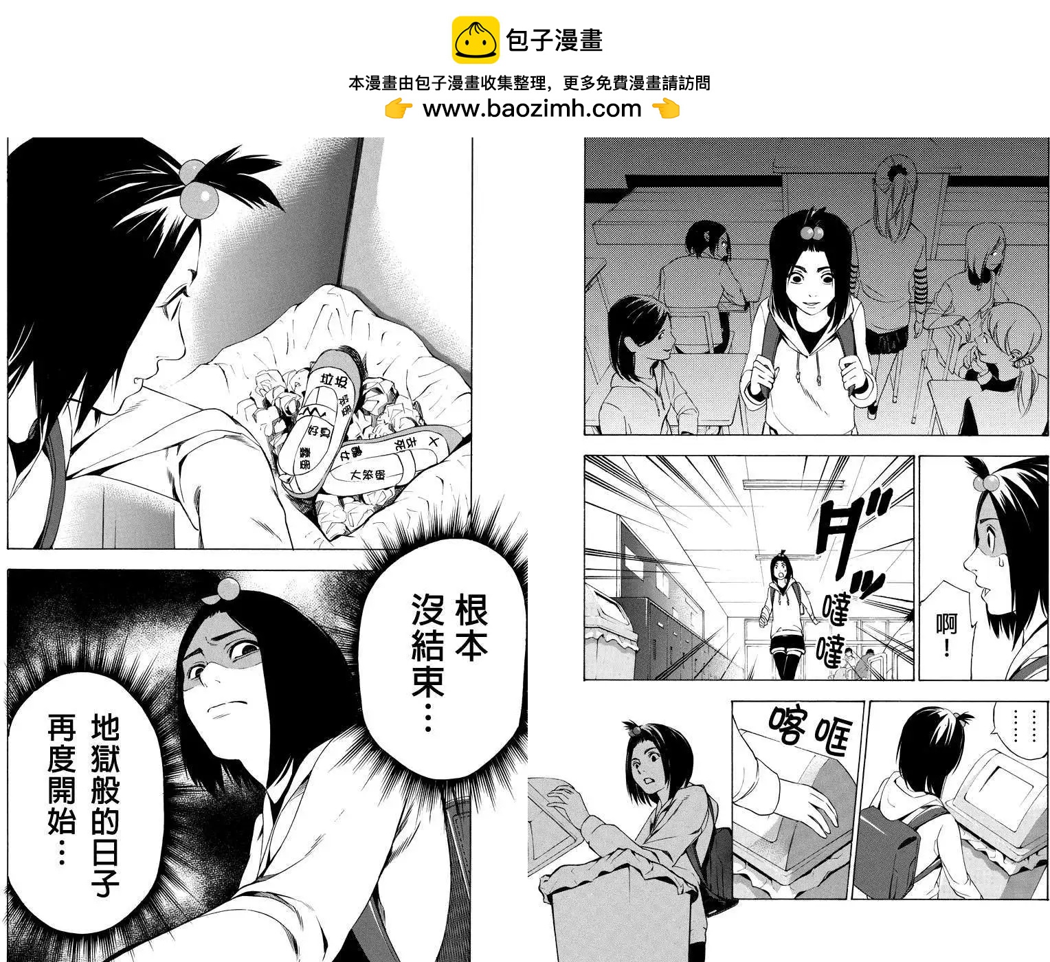 第16回2