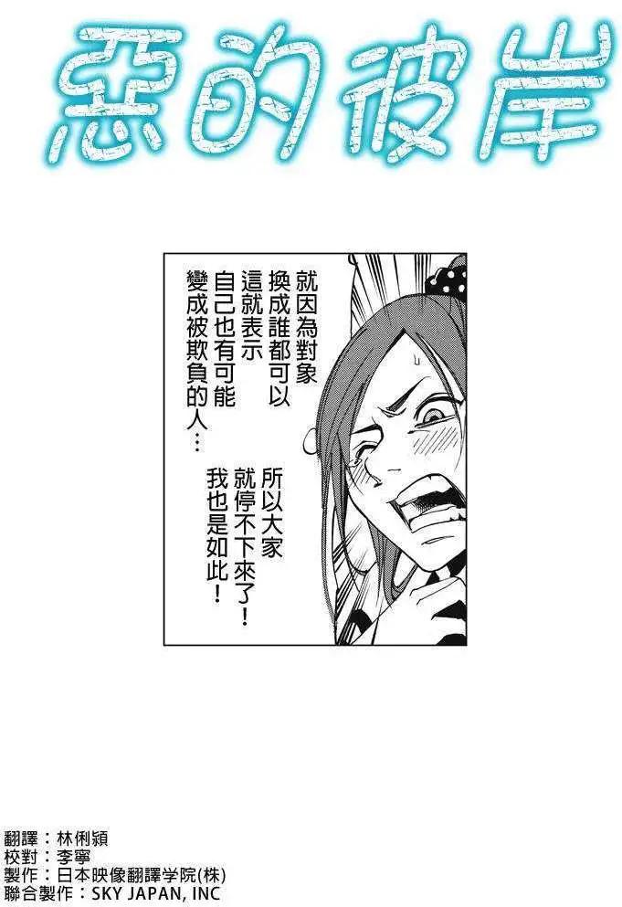 第20回0