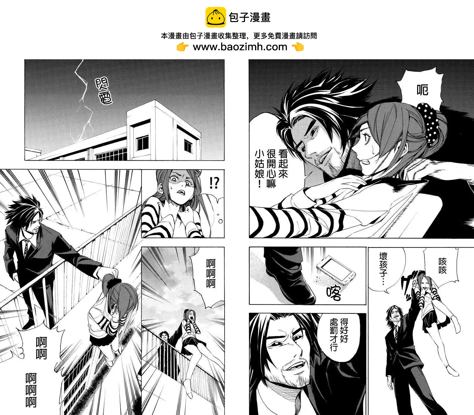 第20回2