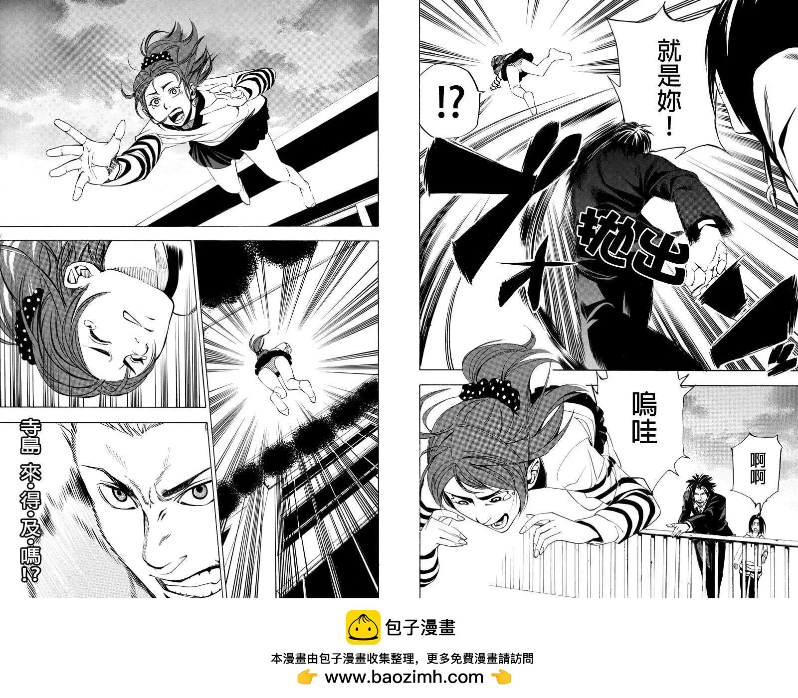 第21回3