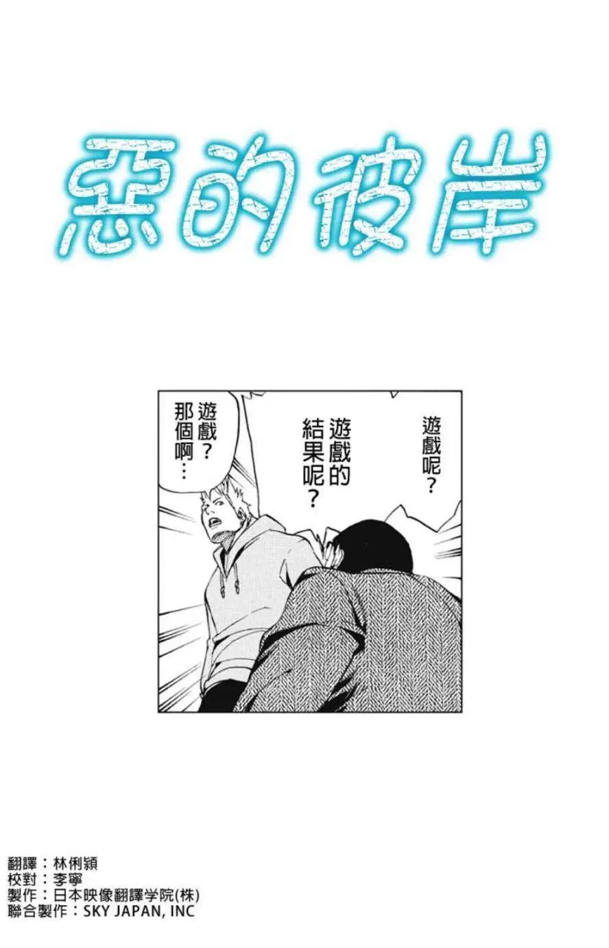 第13回0