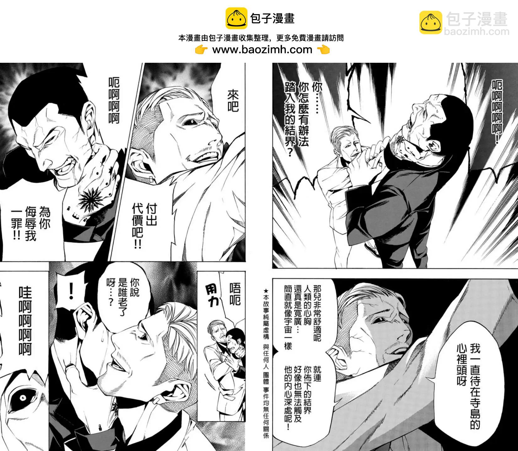 第13回1