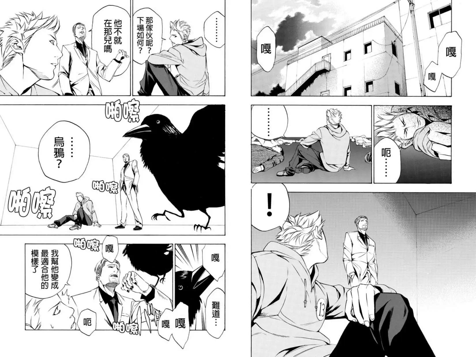 第13回2