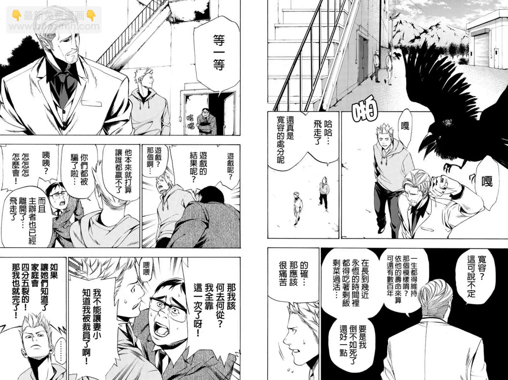 第13回3