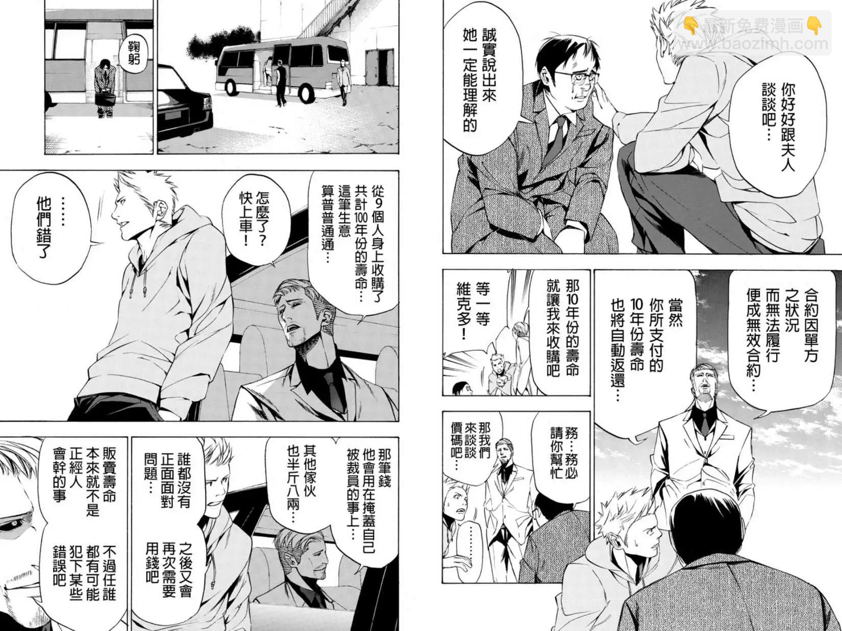 第13回4