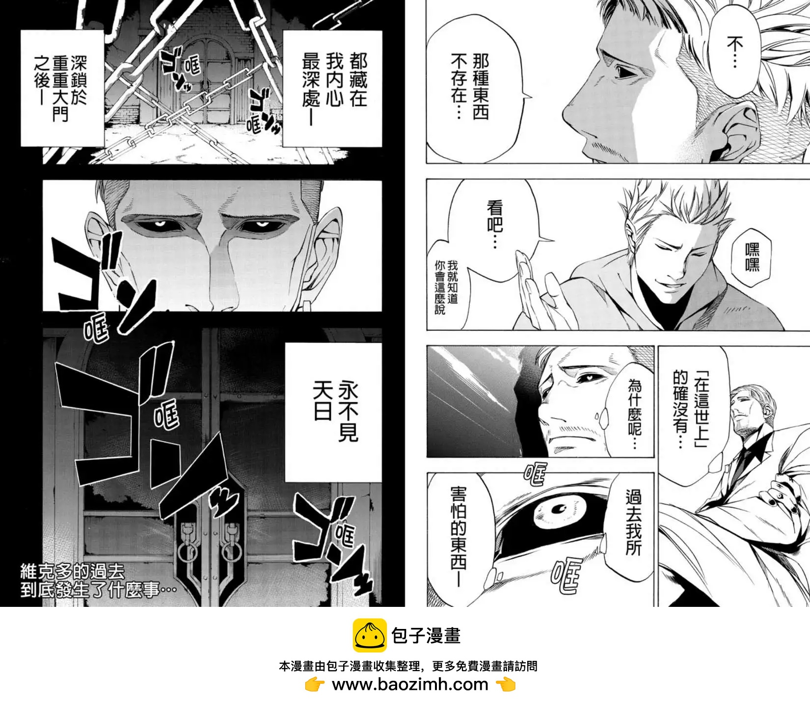 第13回6