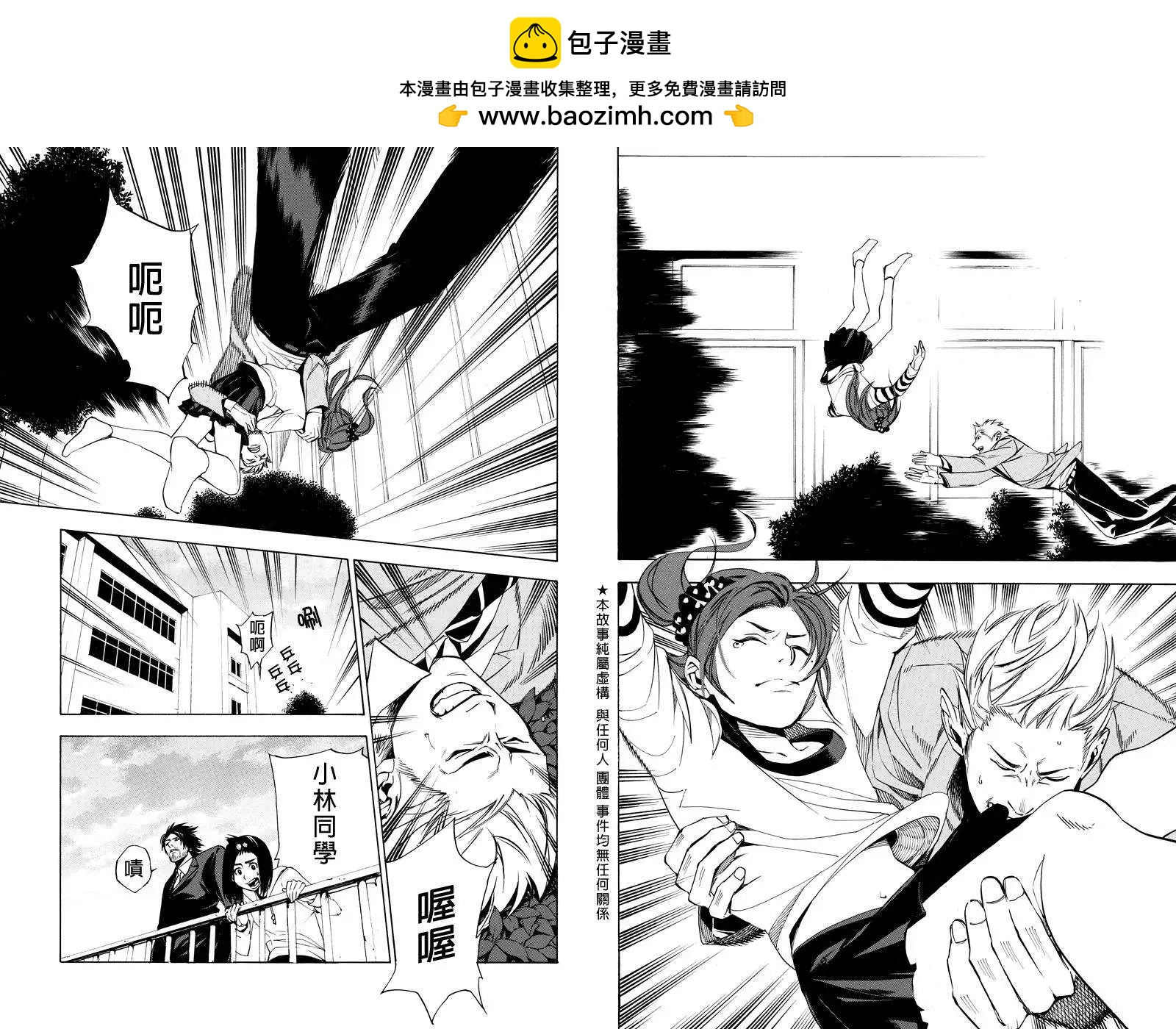 第22回1