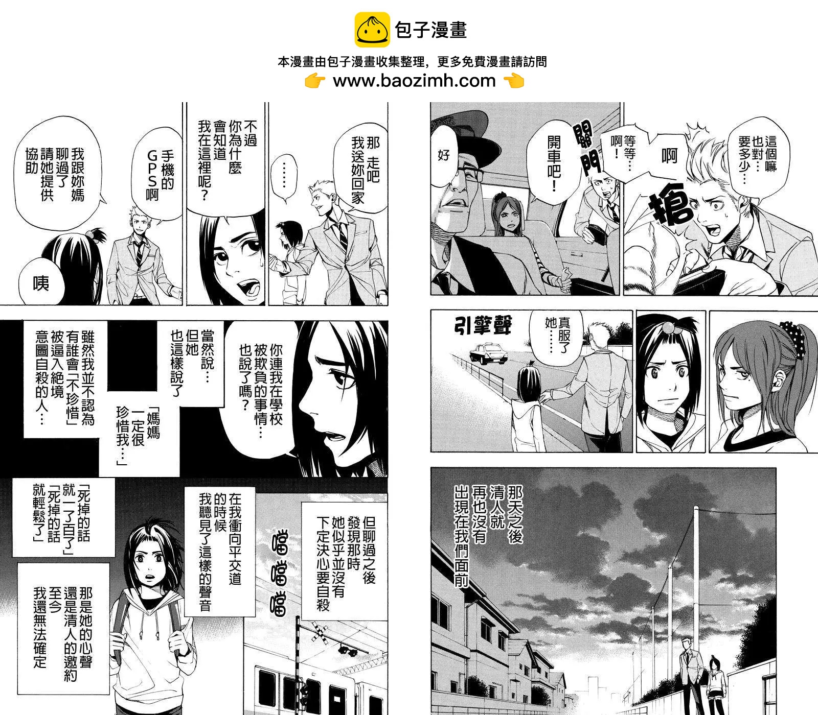 第22回3