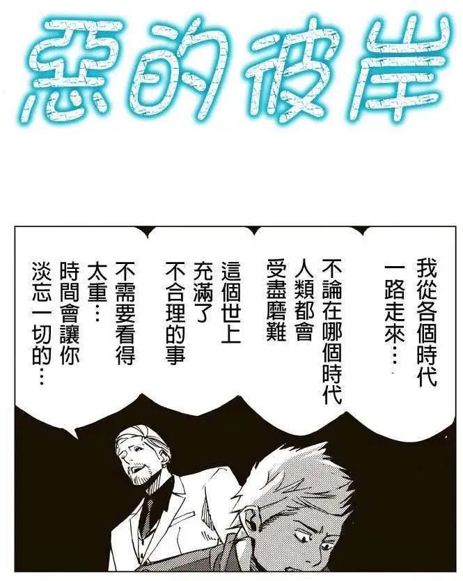 第24回0
