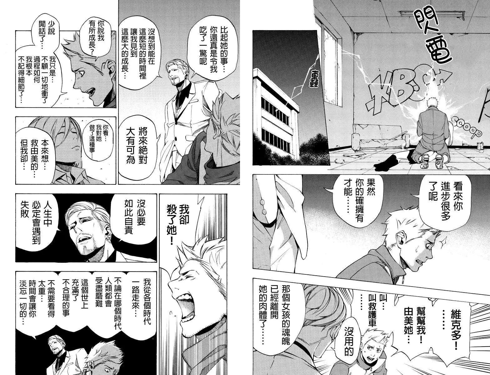 第24回4