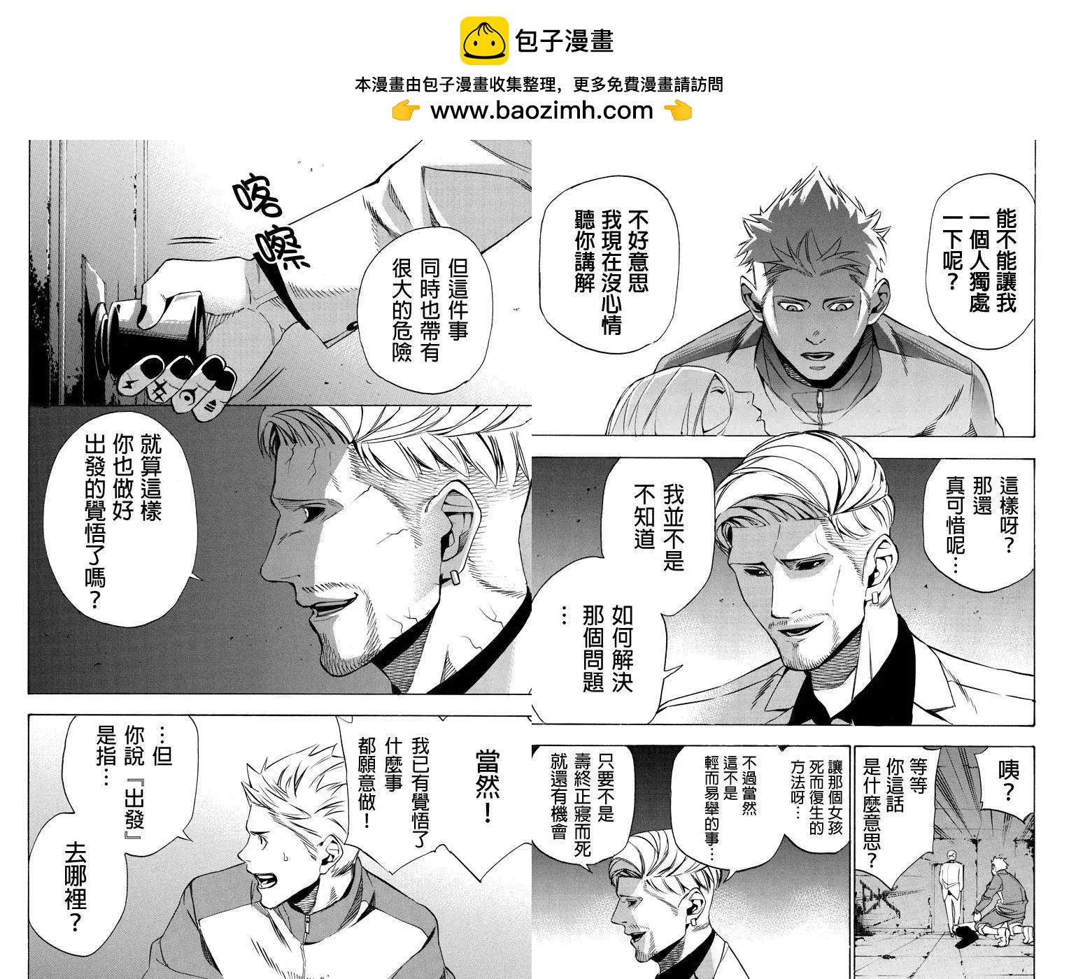 第24回5
