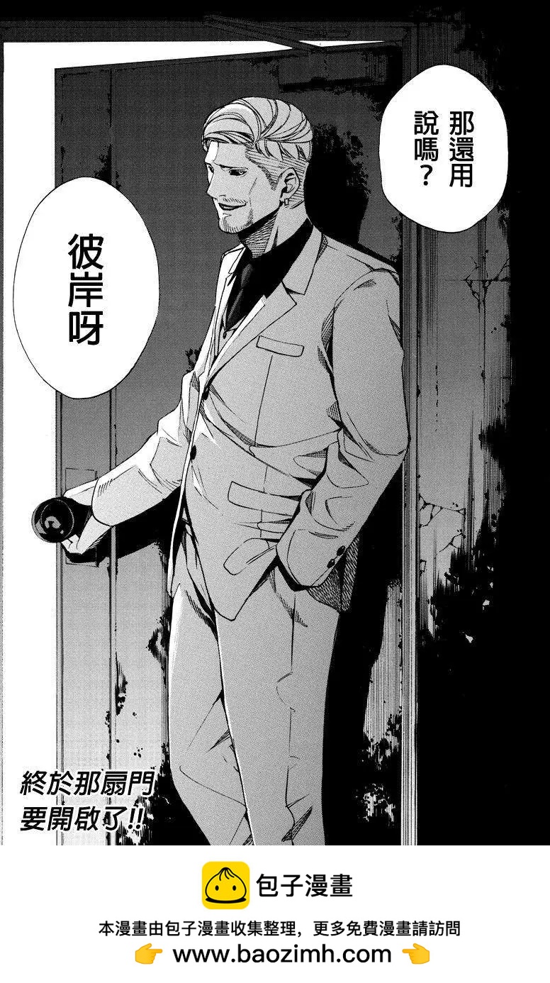 第24回6