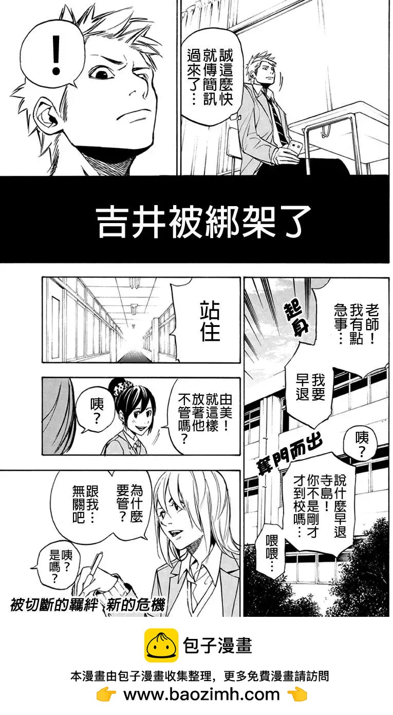 第32回10