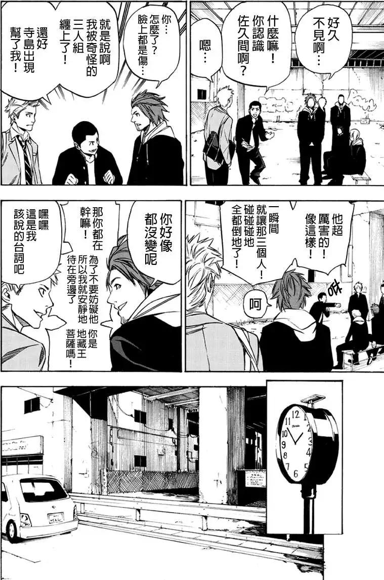 第32回7