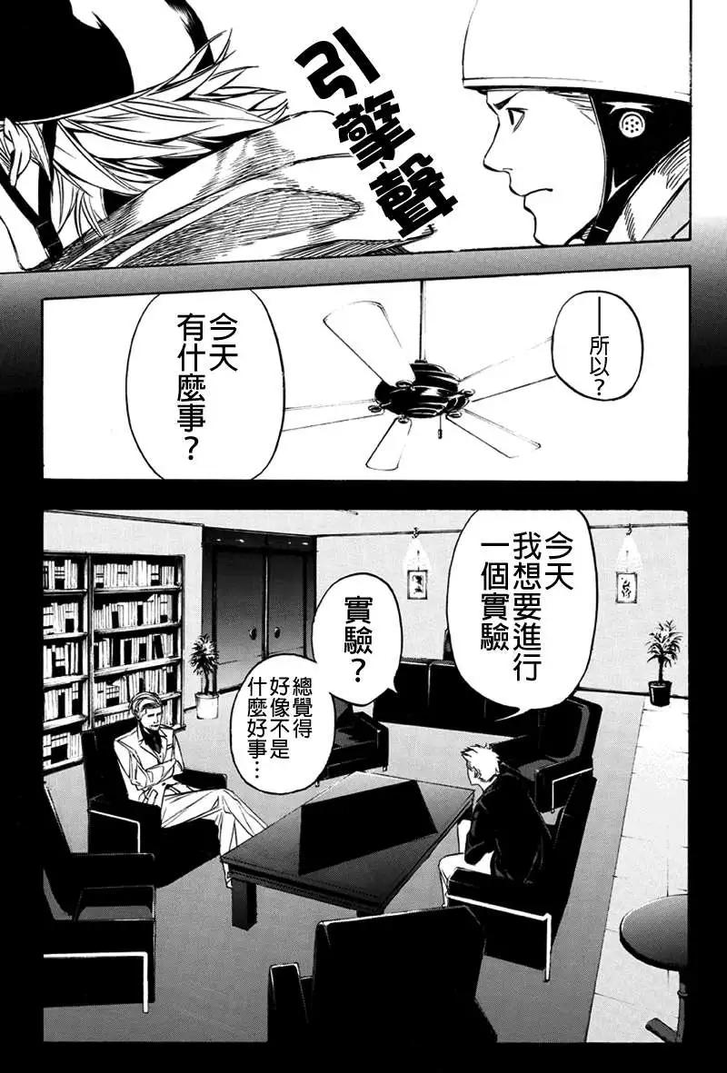 第33回2