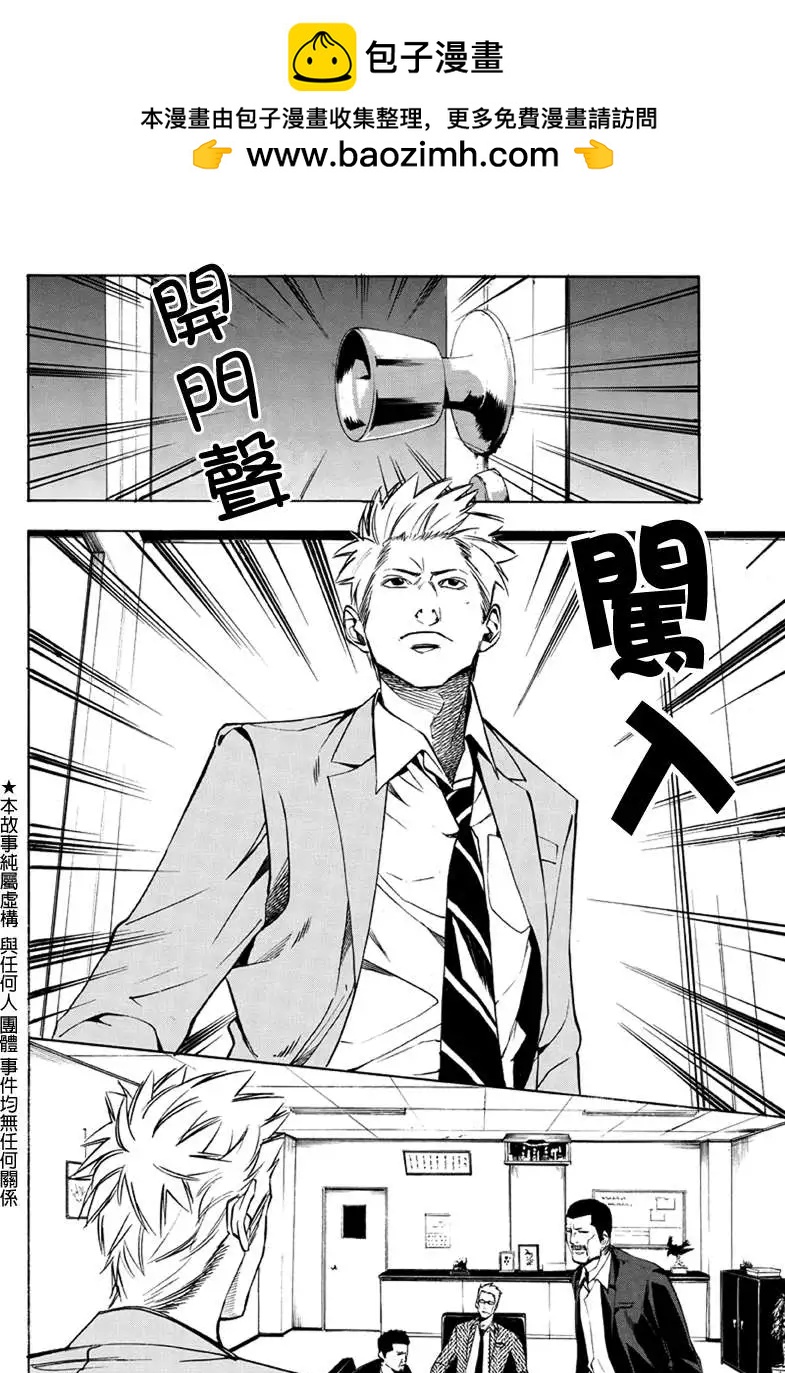 第34回1