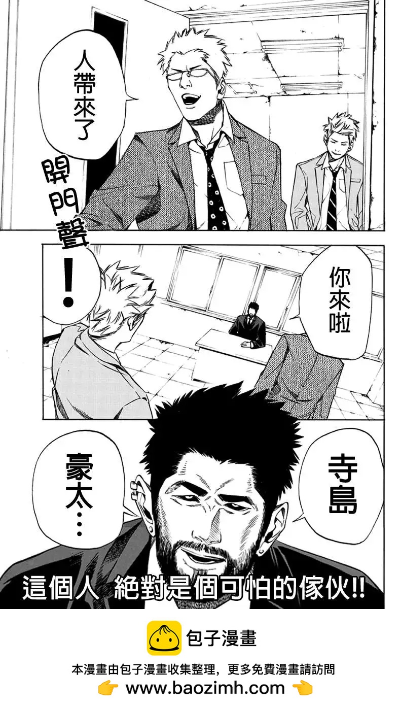 第34回10