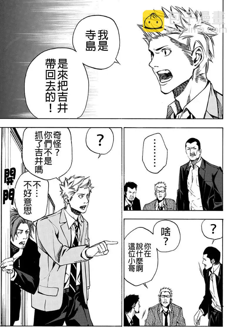第34回2