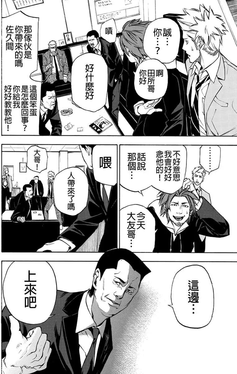 第34回3