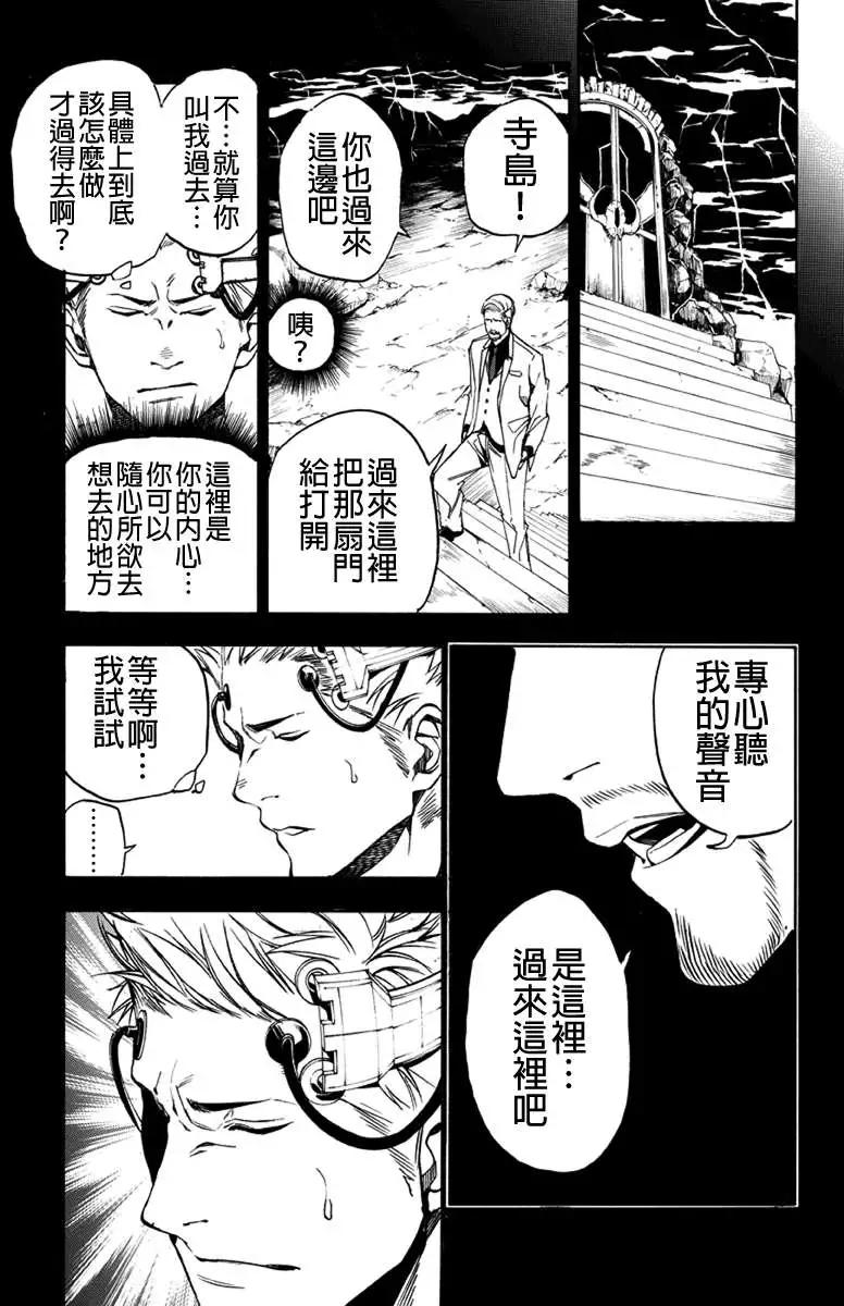 第34回4
