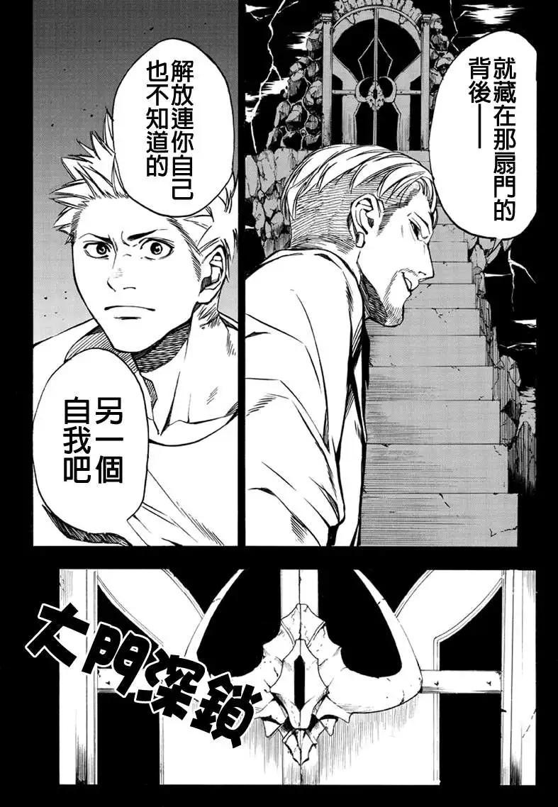 第34回6