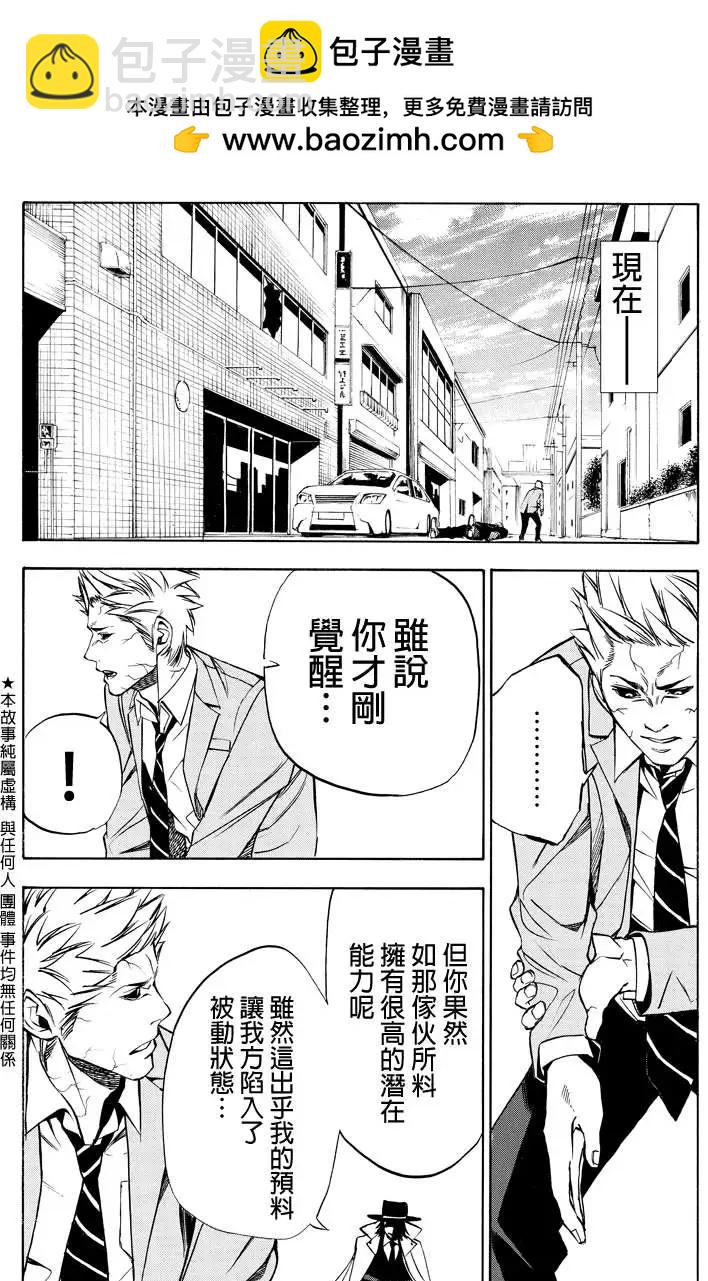第38回1
