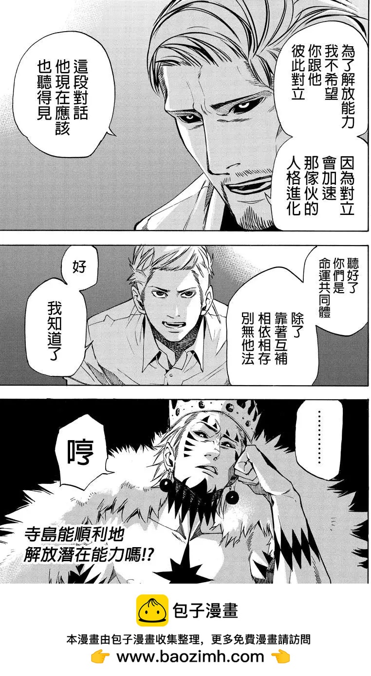 第38回10
