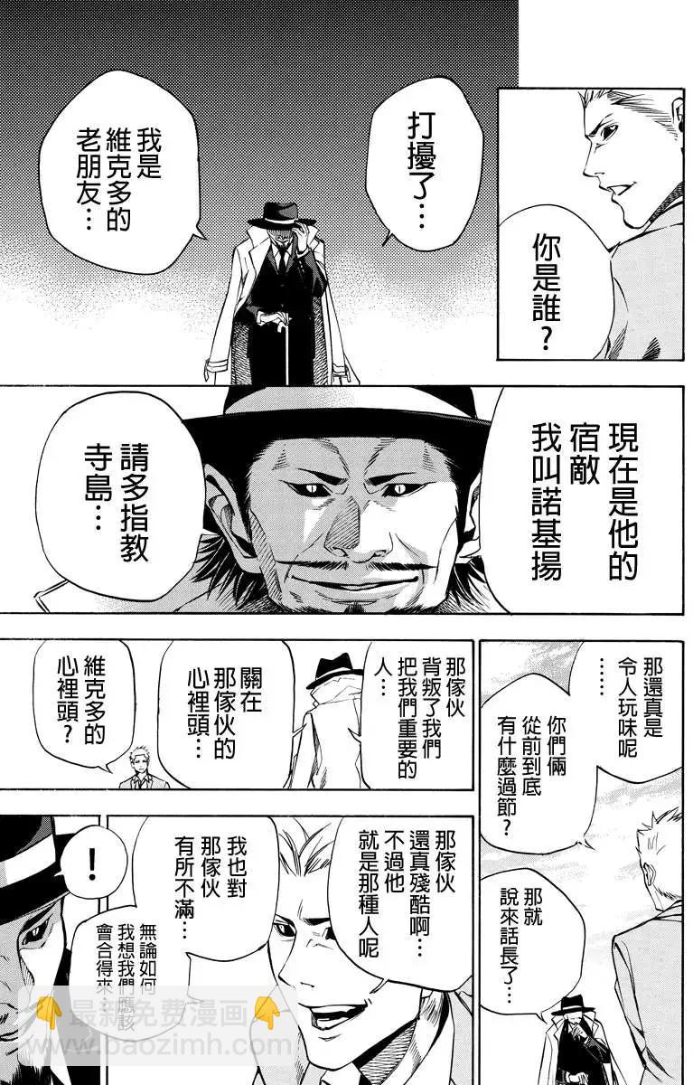 第38回2