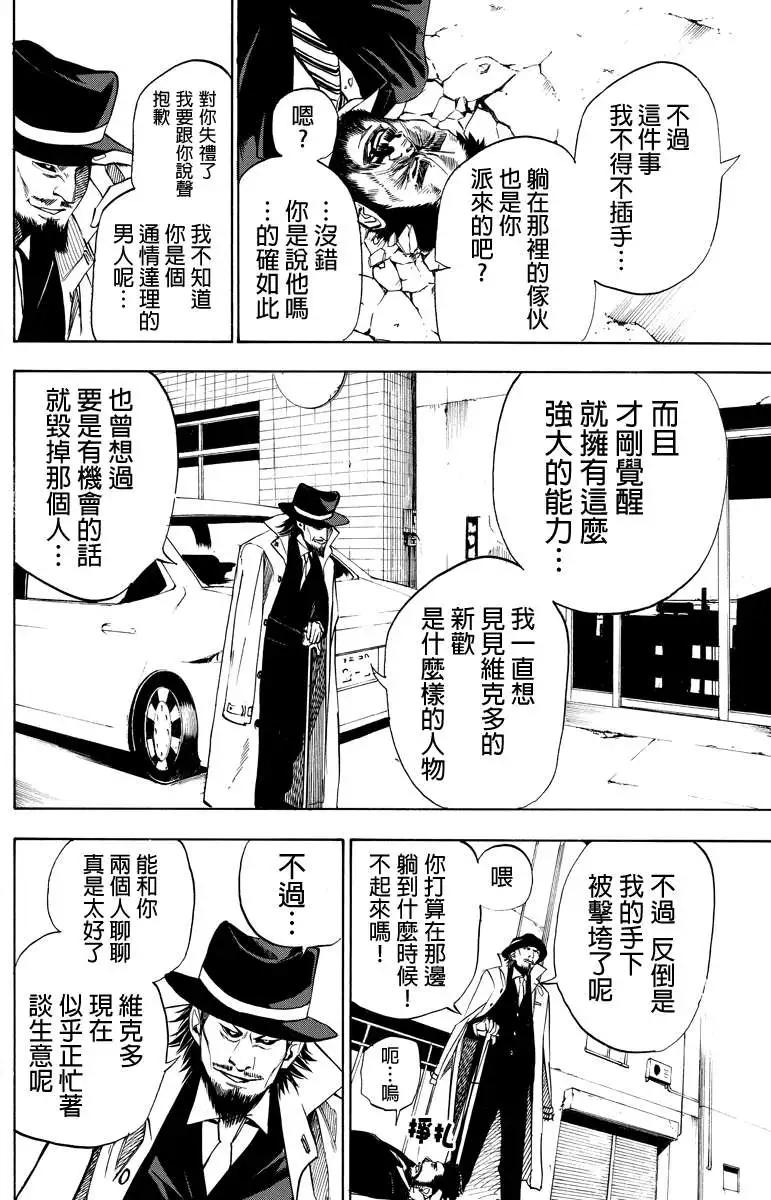 第38回3