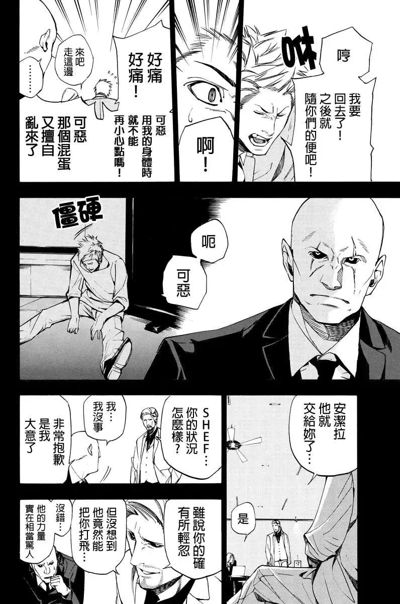第38回5