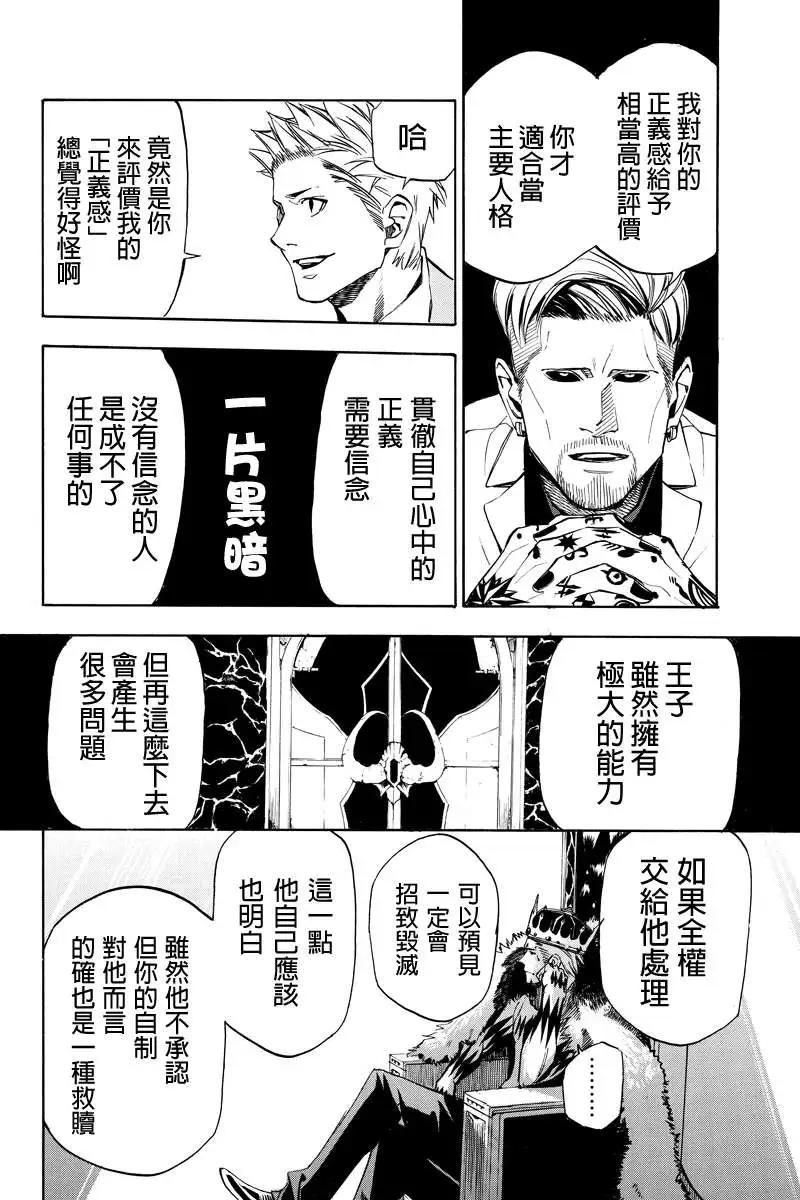 第38回9