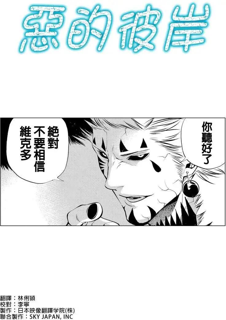 第39回0