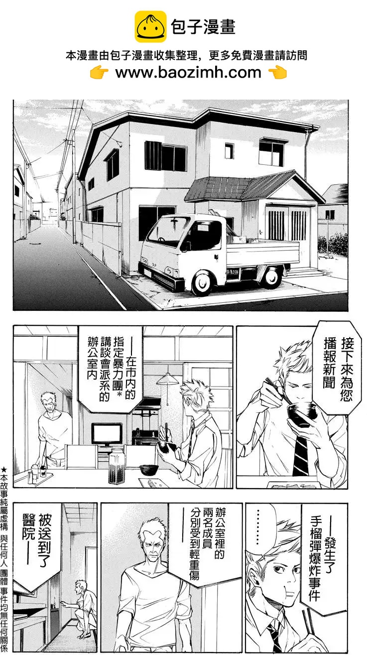 第39回1