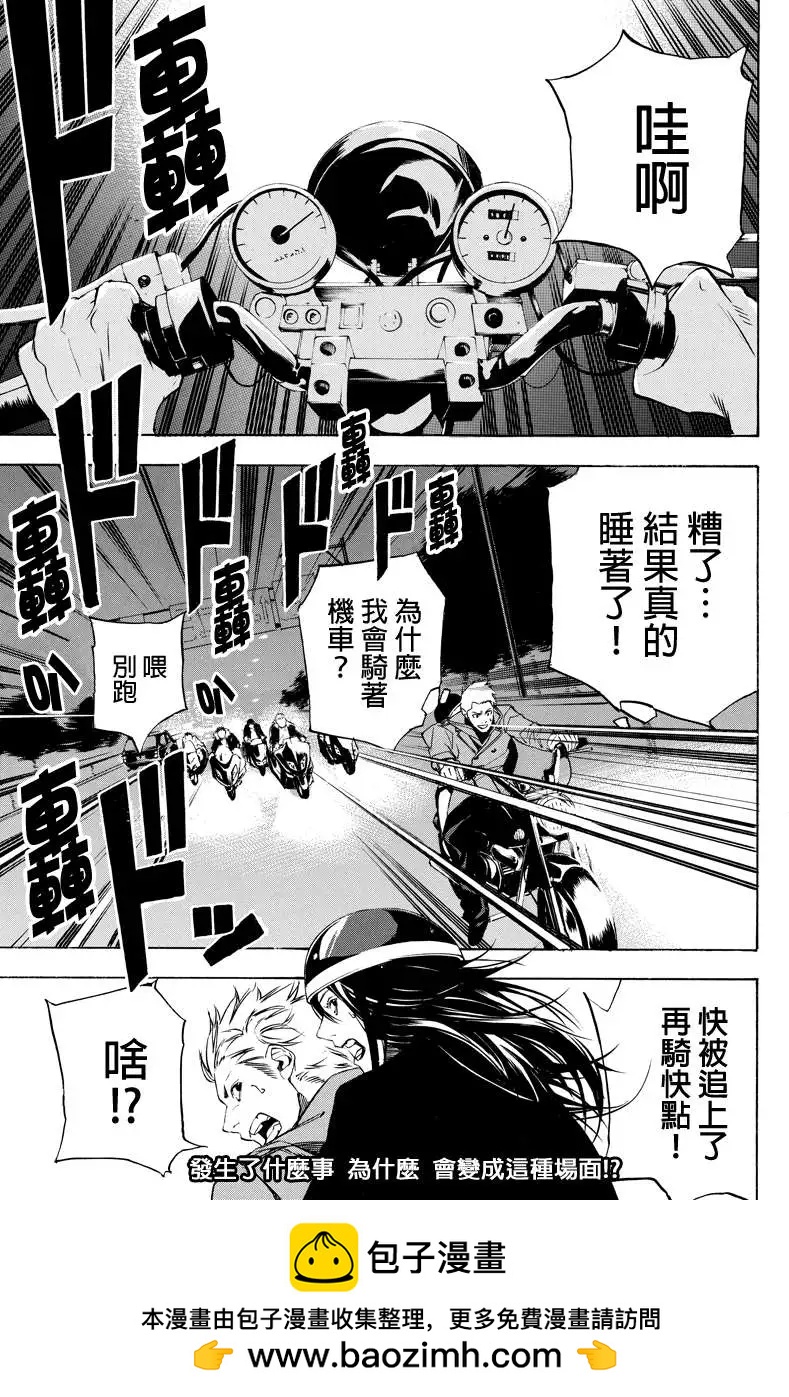 第39回10
