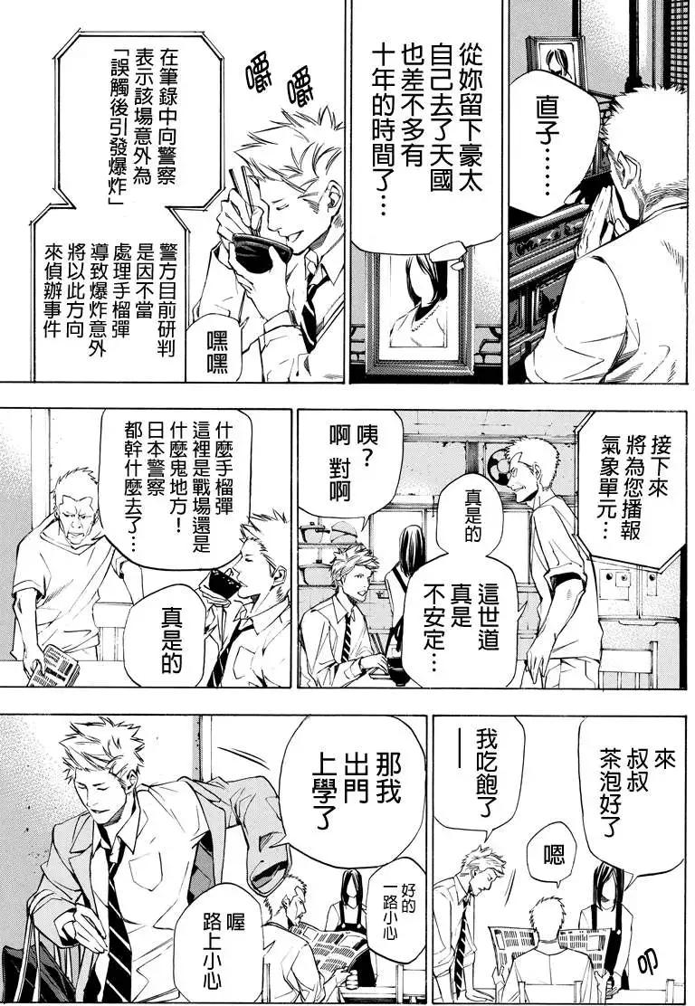 第39回2