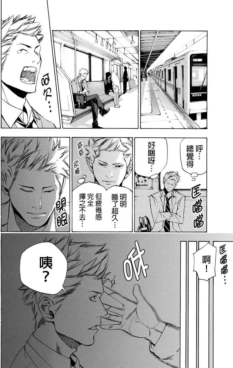 第39回3