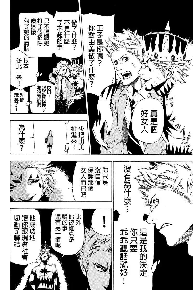 第39回5