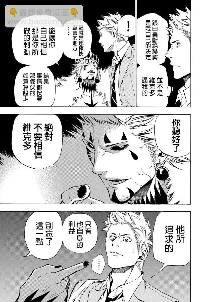 第39回6